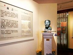 -张乐平故居