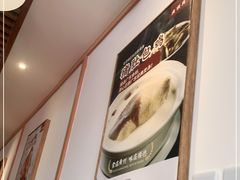 -廣順興(兴华路店)