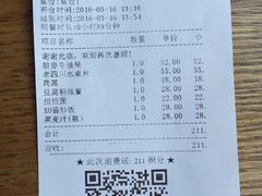 -菩提树·素食餐厅(汇智国际商业中心店)