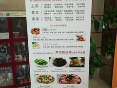 菜单-渝信川菜(华盛店)