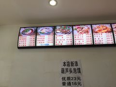 -东关赵记粉汤羊血(兴庆北路店)
