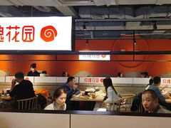 -玫瑰花园自助烤肉(顺义鑫海韵通店)