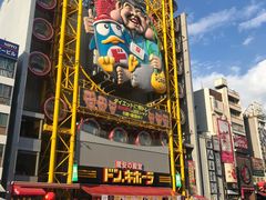 -道顿堀