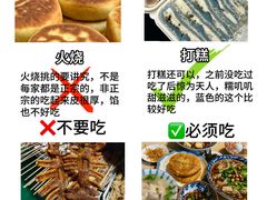 -幸福门