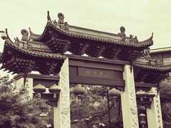 -三林塘老街