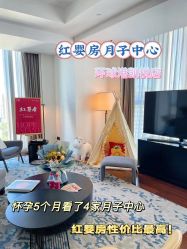 -星摇篮月子中心(紫竹万怡店)