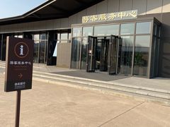 -汉长安城未央宫国家考古遗址公园