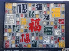 -北京凤凰岭