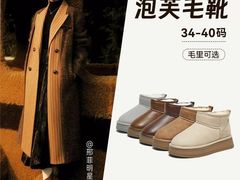 -南京商厦