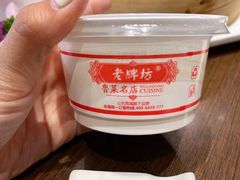 牌坊自制酸奶-老牌坊鲁菜名店(宽厚里店)