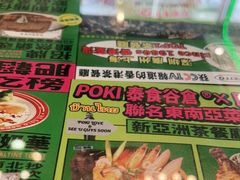 -肥韬茶餐厅(南山mini店)