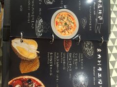 -嘉喜来比萨(罗马花园店)