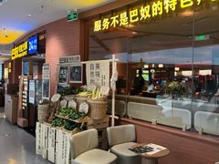-巴奴毛肚火锅(京西大悦城店)