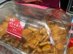 -诚志饼家·小凤饼非遗传承(中山六路店)