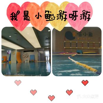 天气越来越热，不知道带宝贝去哪里玩儿，那就来游泳馆带