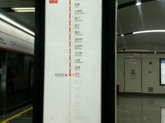 -东街口(地铁站)