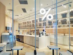 -% Arabica阿拉比卡咖啡(深圳湾万象城店)