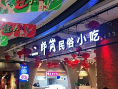 -砂之船奥莱(南京江宁店)