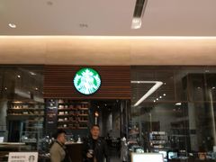 门面-星巴克臻选(北京嘉里中心第二店)