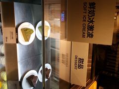 iphone_upload_pic-无印良品餐堂 MUJI Diner(成都太古里店)