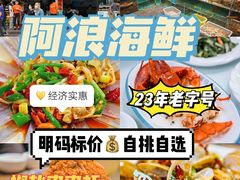 -海棠湾