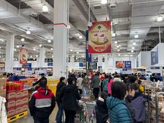 -山姆会员商店(邻瑞广场店)