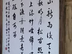 -青藤汗蒸时代会所