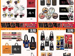 -大悦城(沈阳中街店)