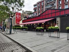 -成都吃客(九眼桥店)