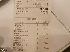 -大堂街8号葡国餐厅(RESTAURANTE ESCADA)