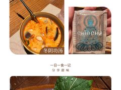 -CHINCHIN 青青·泰国料理(万象食家店)
