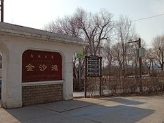 -长春市南湖公园