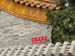 -VOYAGE COFFEE(北锣鼓巷店)