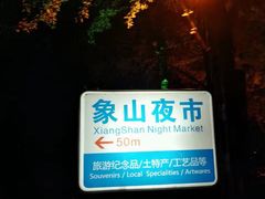 -桂林两江四湖景区
