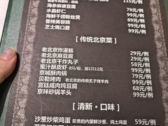 -彩虹之约•淮扬家宴(亚运村店)