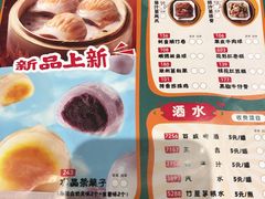 -稻香酒家(天河城店)
