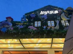 -Calix&Lay's(新天地店)