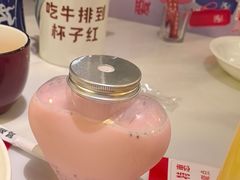 -杯子红牛排(创意产业园店)