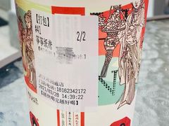 筝筝纸鸢-茶颜悦色(花园道店)