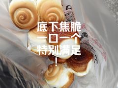 -葑门横街