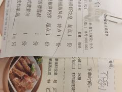 -潮福城大酒楼·潮粤菜·港式点心(阳光城店)