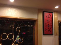 iphone_upload_pic-凤城酒家(渣华道)