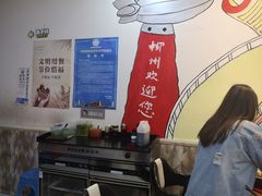 -螺小胖柳州螺蛳粉(钟楼总店)