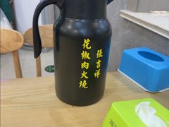 -张吉祥花椒肉火烧(老潍县美食城店)