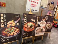 -新侗家食府(蟠桃宫店)