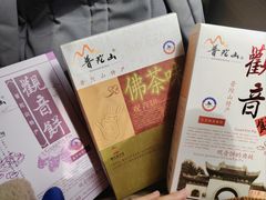 -冠素堂观音饼(朱家尖码头店)