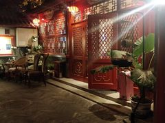 门面-程府宴-国宴(南长街·四合院店)