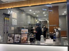 -唐沫茶兮(首山店)