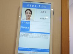 -上海广德中医门诊部