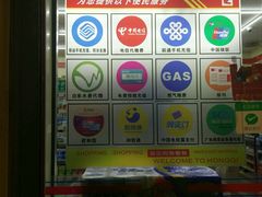 -红旗连锁(时代印象24店)